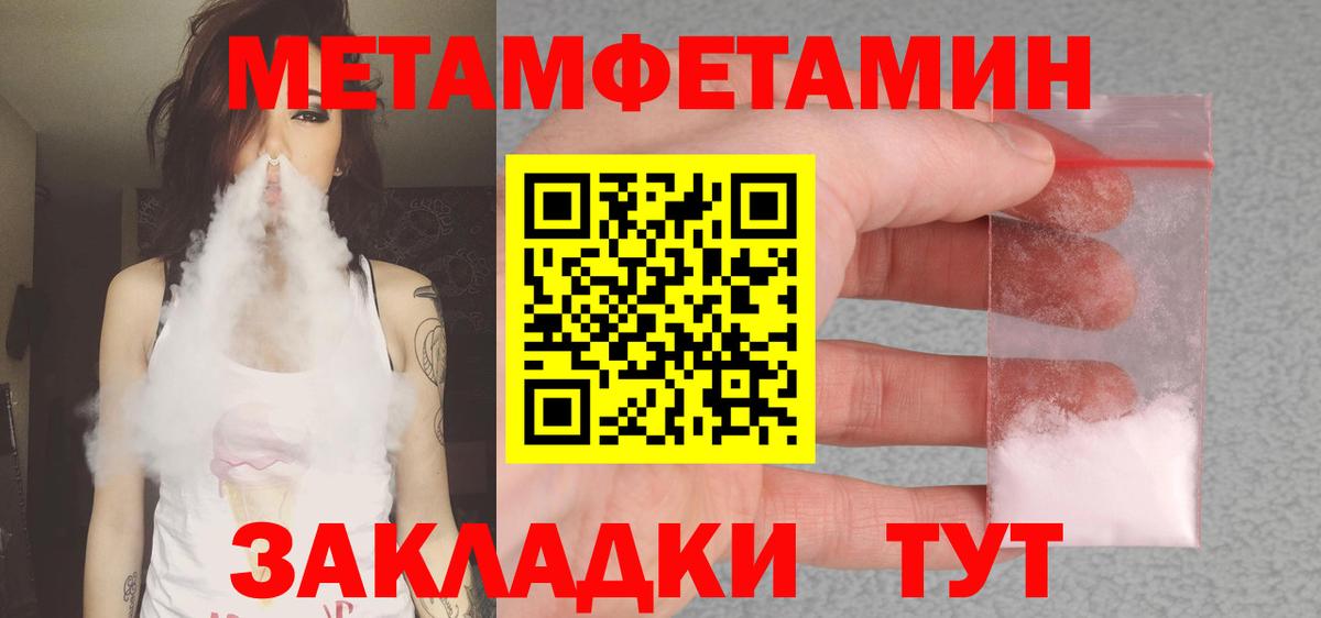 omg сайт  АМФ 98%  Вход с VPN  Обь  АМФЕТАМИН 