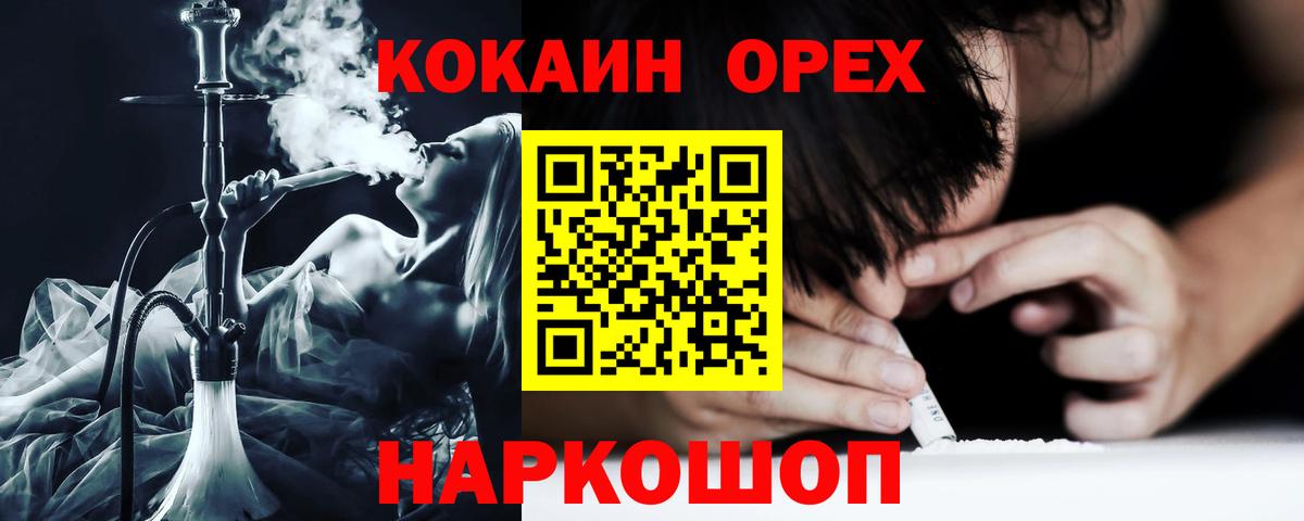 Cocaine 98% Обь