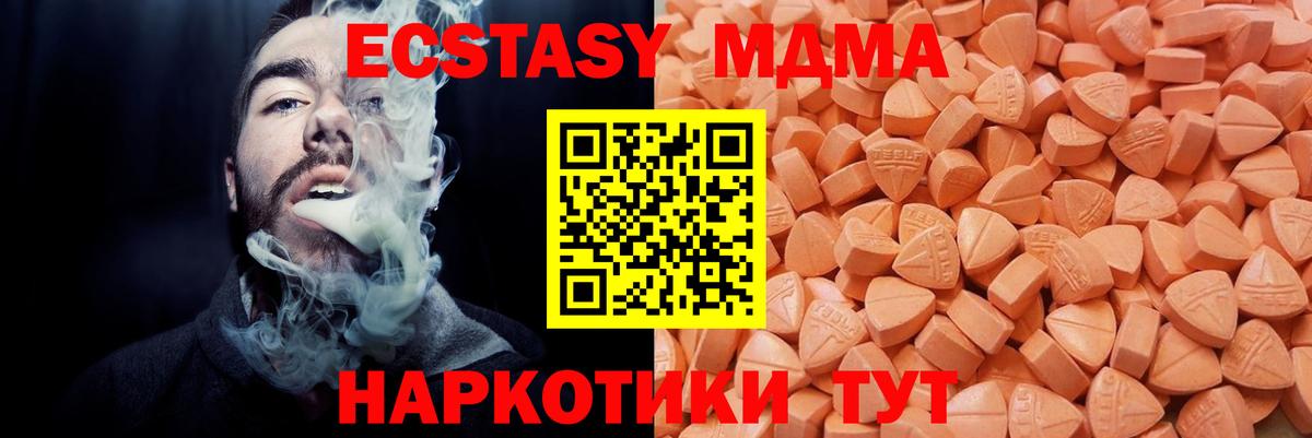 Метамфетамин  Обь  Меф кристаллы  ГАШ  APVP СК кристаллы  Вход с VPN  Бошки Шишки  Cocaine 