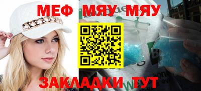 мефедрон VHQ Пугачёв