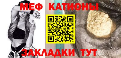 мефедрон VHQ Пугачёв