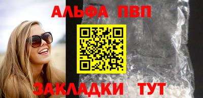 мефедрон VHQ Пугачёв