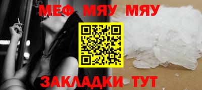 винт Рыбинск