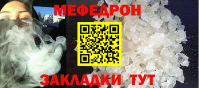 прущий лед Пыть-Ях