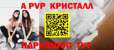 прущий лед Пыть-Ях