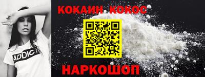 мефедрон VHQ Пугачёв