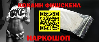 стаф Пушкино