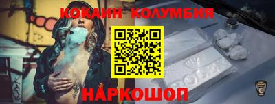 мефедрон VHQ Пугачёв