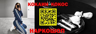 каннабис Рузаевка