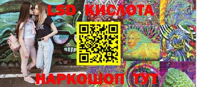 прущий лед Пыть-Ях