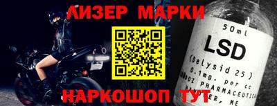 стаф Пушкино