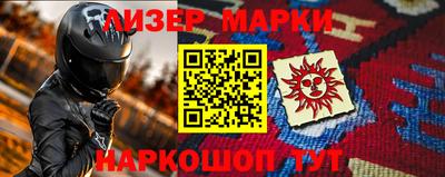 мефедрон VHQ Пугачёв