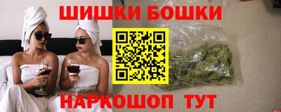 стаф Пушкино
