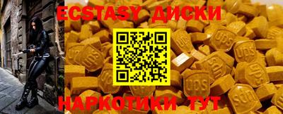 прущий лед Пыть-Ях