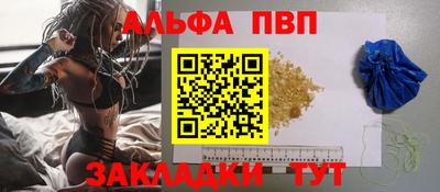 стаф Пушкино