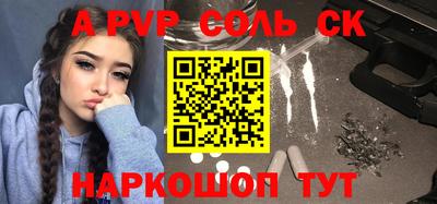 стаф Пушкино
