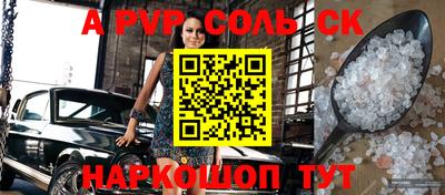 прущий лед Пыть-Ях
