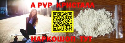 прущий лед Пыть-Ях
