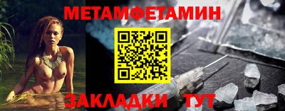 стаф Пушкино