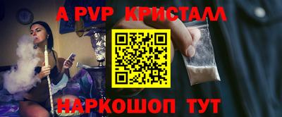 мефедрон VHQ Пугачёв