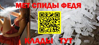 мефедрон VHQ Пугачёв