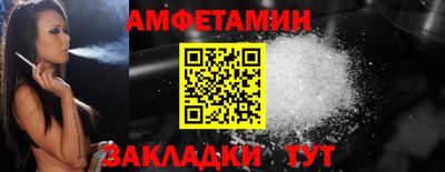 мефедрон VHQ Пугачёв