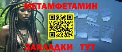 мефедрон VHQ Пугачёв