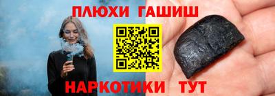 стаф Пушкино