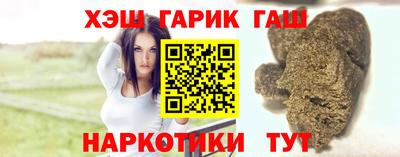 стаф Пушкино