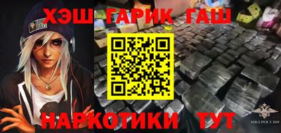 стаф Пушкино