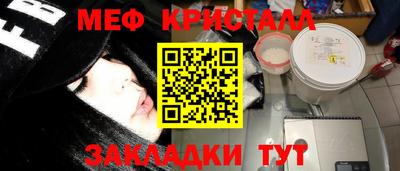 стаф Пушкино
