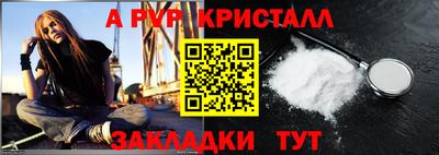 мефедрон VHQ Пугачёв