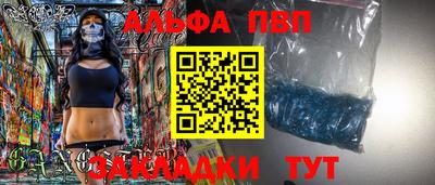 стаф Пушкино