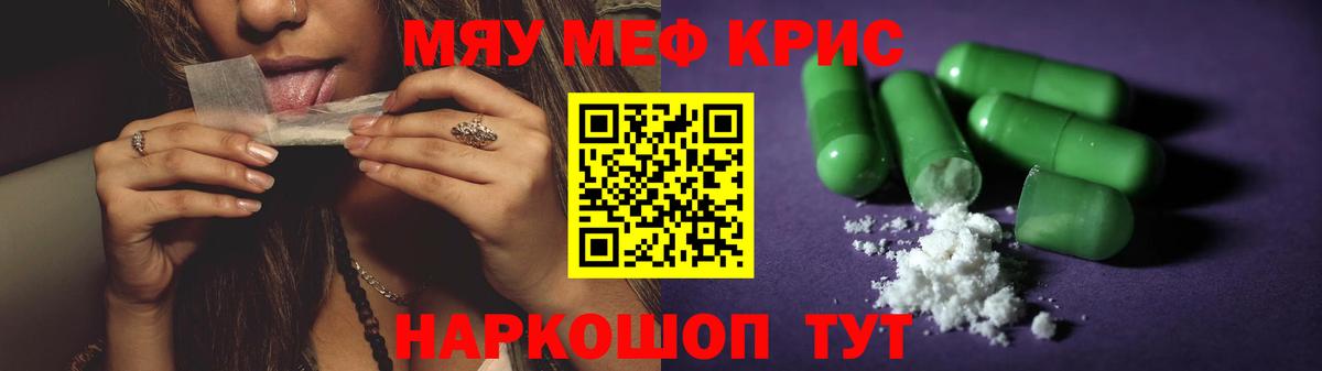 Меф  Вход с VPN  Обь  Меф 4 MMC 