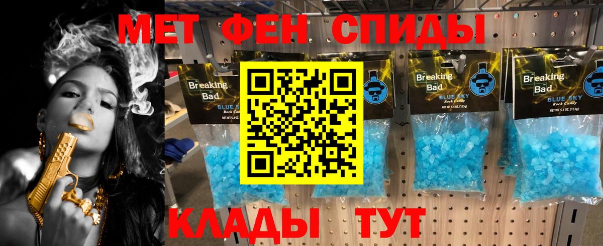 Первитин пудра  Вход с VPN  Обь 