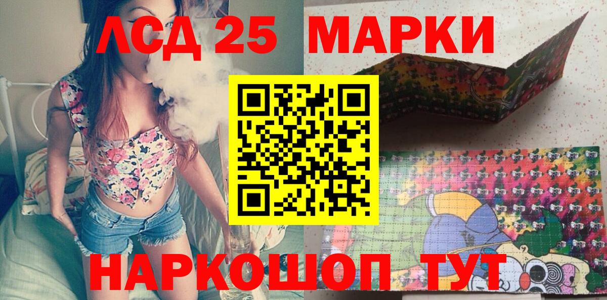 Наркотические марки 1,5мг  Вход с VPN  Наркотические марки 1,5мг  Обь 