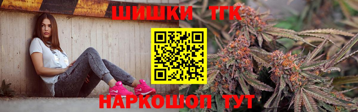 Конопля тримм  Бошки Шишки планчик  Бошки Шишки семена  Обь  Вход с VPN 